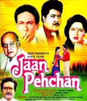 Jaan Pechaan (1991) movie poster