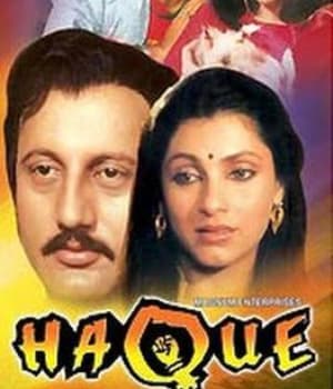 Haque (1991) movie poster