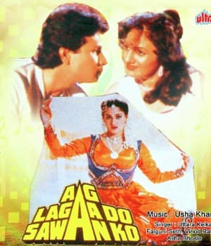 Aag Laga Do Sawan Ko (1991) movie poster