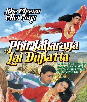 Phir Lehraya Lal Dupatta (1990) movie poster