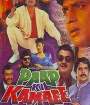 Paap Ki Kamaee (1990) movie poster