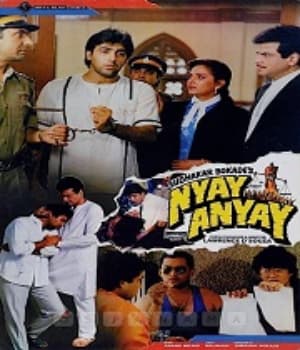 Nyay Anyay (1990) movie poster