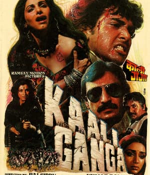 Kaali Ganga (1990) movie poster