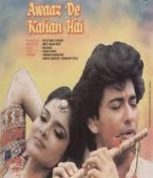 Awaaz De Kahan Hai (1990) movie poster