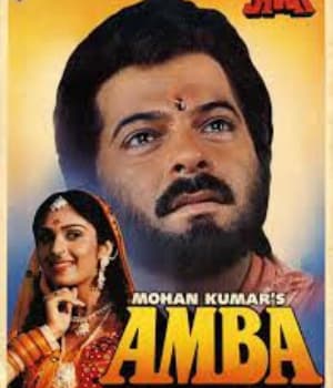 Amba (1990) movie poster