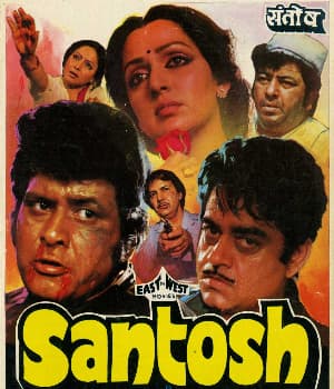 Santosh (1989) movie poster