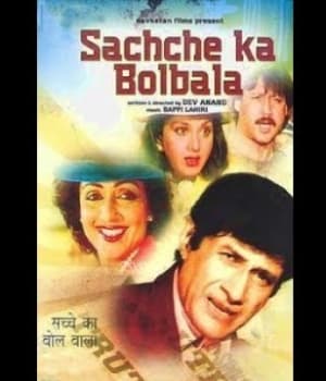 Sachche Ka Bol Bala (1989) movie poster