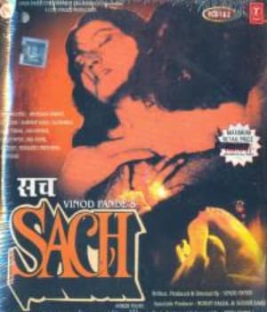Sach (1989) movie poster