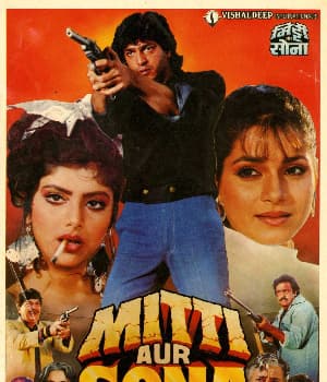 Mitti Aur Sona (1989) movie poster