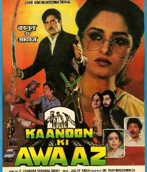Kaanoon Ki Awaaz (1989) movie poster