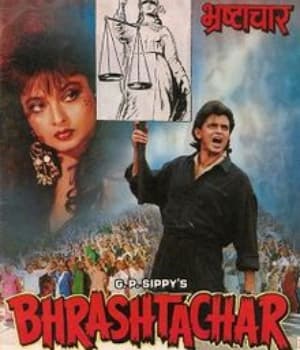 Bhrashtachar (1989) movie poster