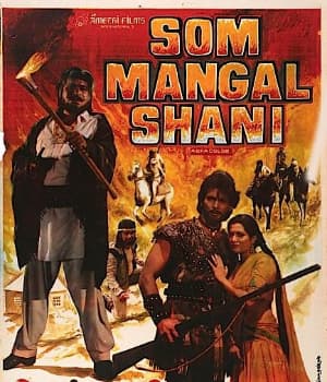 Som Mangal Shani (1988) movie poster