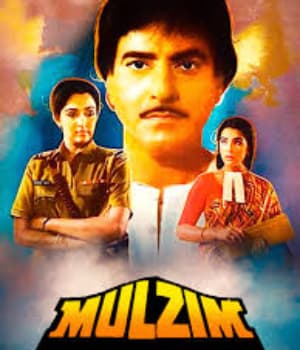 Mulzim (1988) movie poster