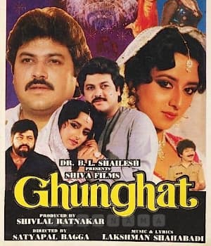 Ghunghat (1988) movie poster