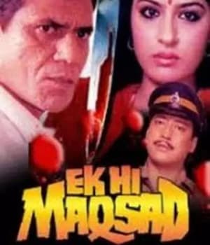 Ek Hi Maqsad (1988) movie poster