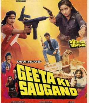 Geeta Ki Saugandh (1988) movie poster