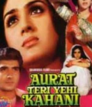 Aurat Teri Yehi Kahani (1988) movie poster