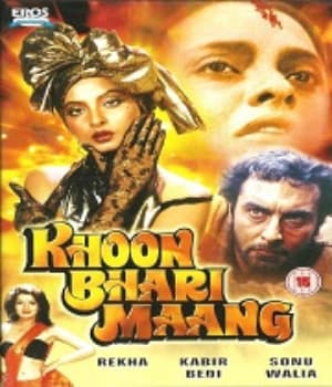 Khoon Bhari Maang (1988) movie poster