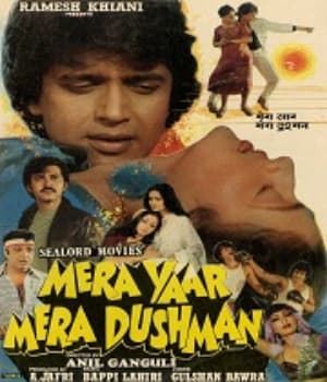 Mera Yaar Mera Dushman (1987) movie poster