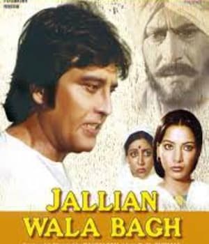 Jallian Wala Bagh (1987) movie poster
