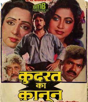 Kudrat Ka Kanoon (1987) movie poster