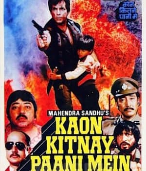Kaun Kitney Pani Mein (1987) movie poster
