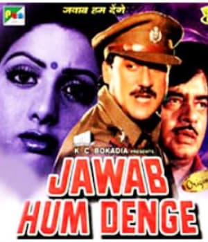 Jawab Hum Denge (1987) movie poster