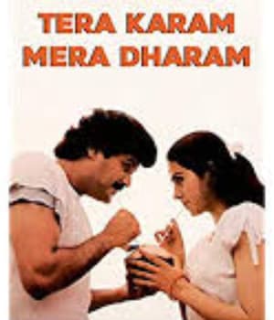 Tera Karam Mera Dharam (1987) movie poster