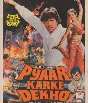 Pyaar Karke Dekho (1987) movie poster