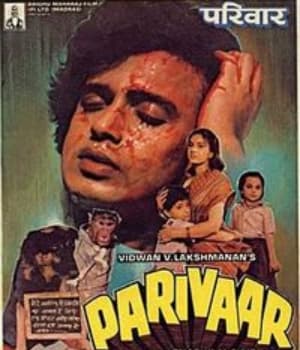 Parivaar (1987) movie poster