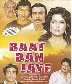 Baat Ban Jaye (1986) movie poster