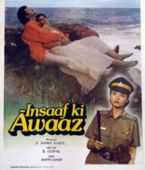 Insaaf Ki Awaaz (1986) movie poster