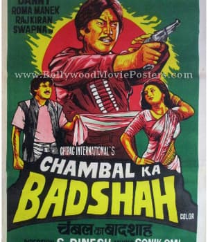 Chambal Ka Badshah (1986) movie poster