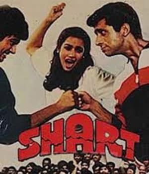 Shart (1986) movie poster