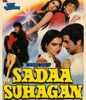 Sadaa Suhagan (1986) movie poster