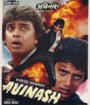 Avinash (1986) movie poster