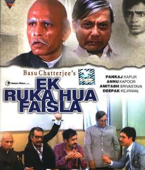 Ek Ruka Hua Faisla (1986) movie poster
