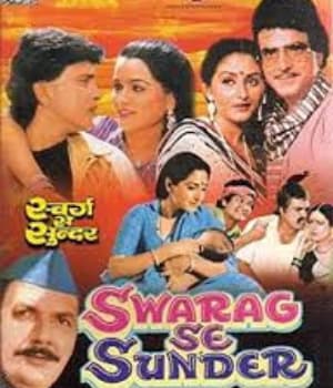 Swarag Se Sunder (1986) movie poster