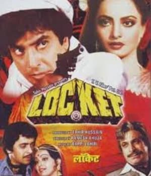 Locket (1986) movie poster