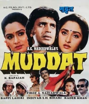 Muddat (1986) movie poster