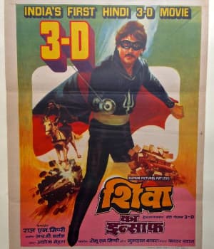 Shiva Ka Insaaf (1985) movie poster