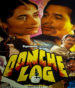 Oonche Log (1985) movie poster