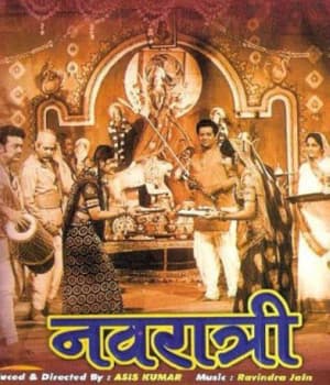 Navratri (1985) movie poster