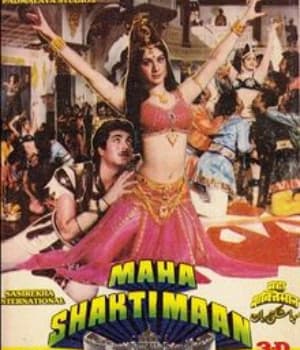 Maha Shaktimaan (1985) movie poster