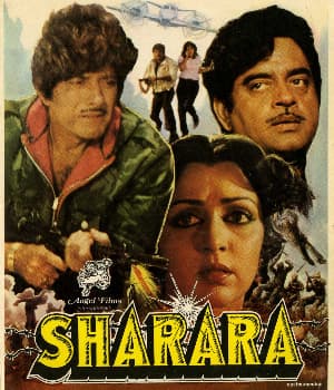 Sharara (1984) movie poster