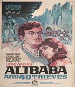 Alibaba And Forty Thieves (1966) movie poster