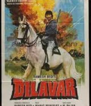 Dilawar (1984) movie poster