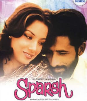 Sparsh (1980) movie poster