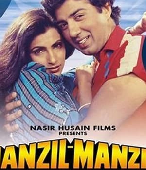 Manzil Manzil (1984) movie poster