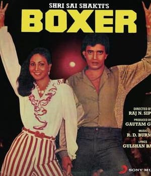 Boxer (1984) movie poster